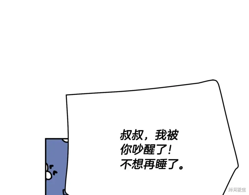 第34话 第151页