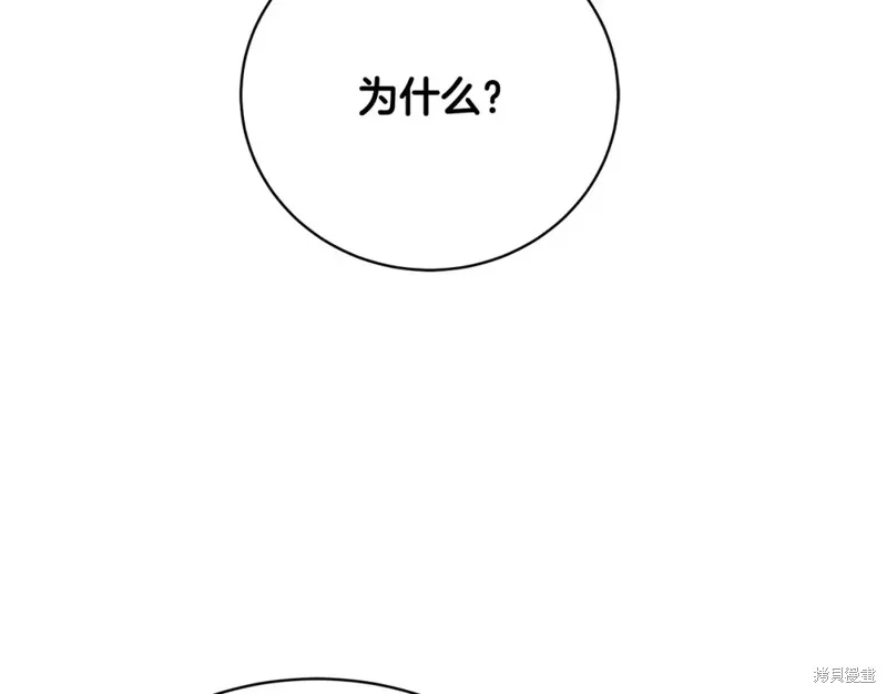 第34话 第153页