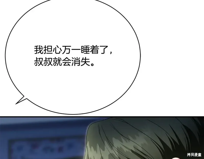 第34话 第154页