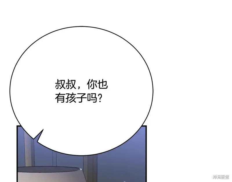 第34话 第157页