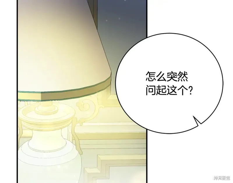第34话 第158页
