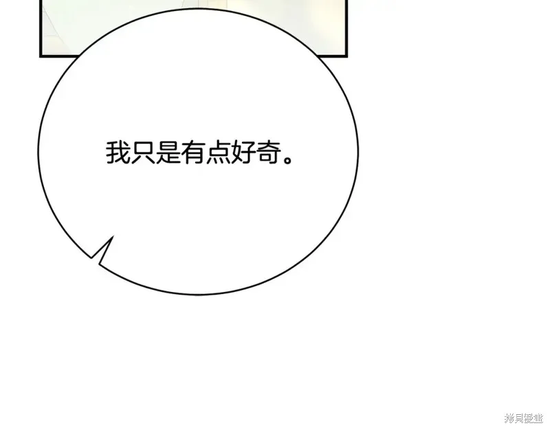 第34话 第159页