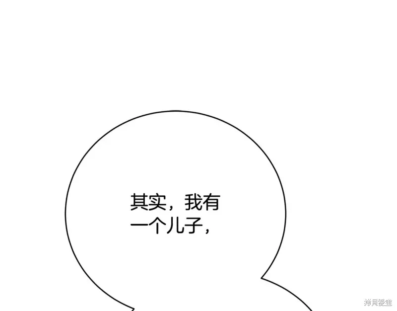 第34话 第161页