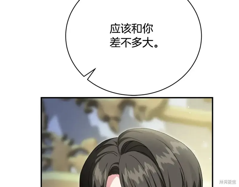 第34话 第162页