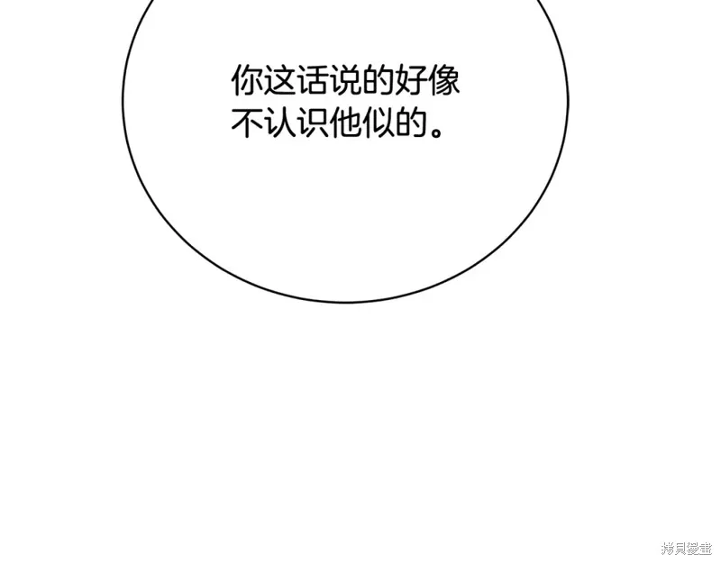 第34话 第164页