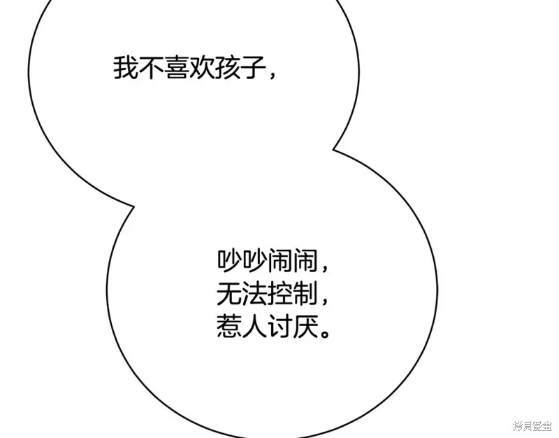 第34话 第167页