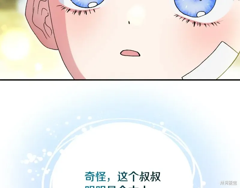 第34话 第169页