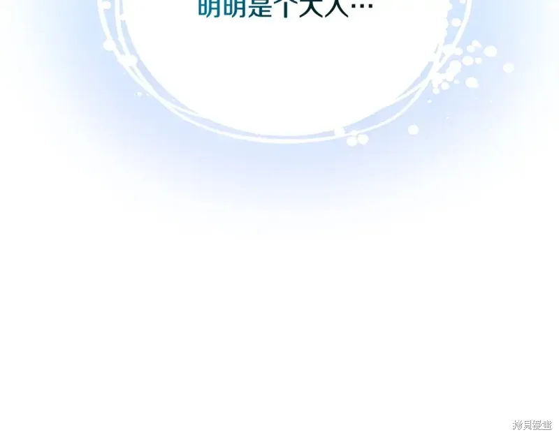 第34话 第170页