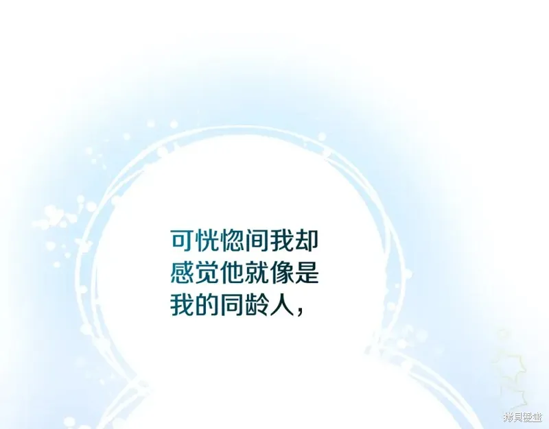 第34话 第171页