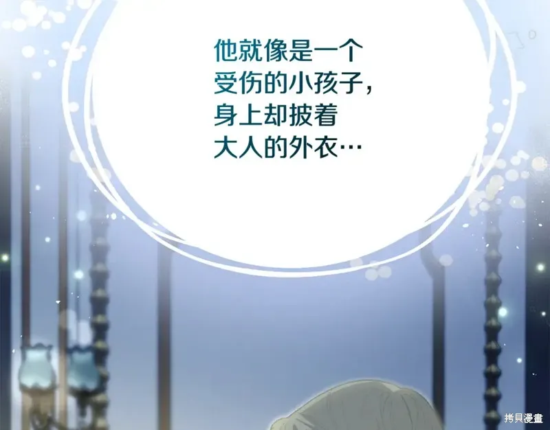 第34话 第172页