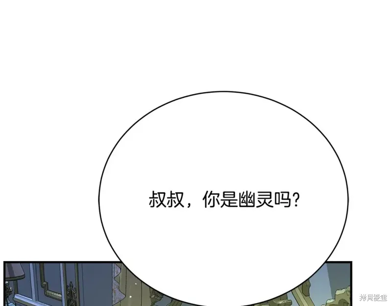 第34话 第175页