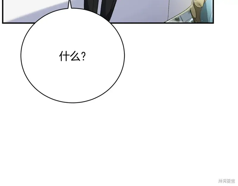 第34话 第177页