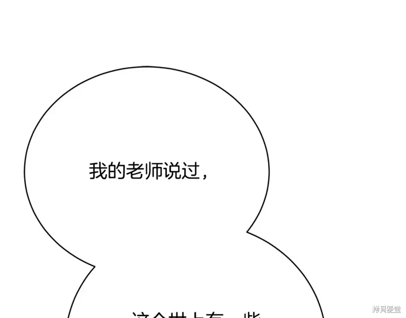 第34话 第178页