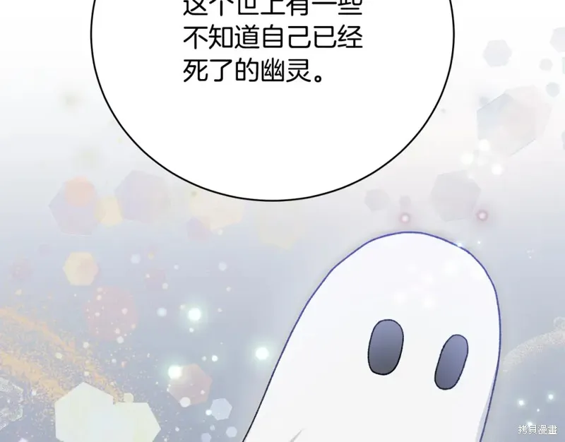 第34话 第179页