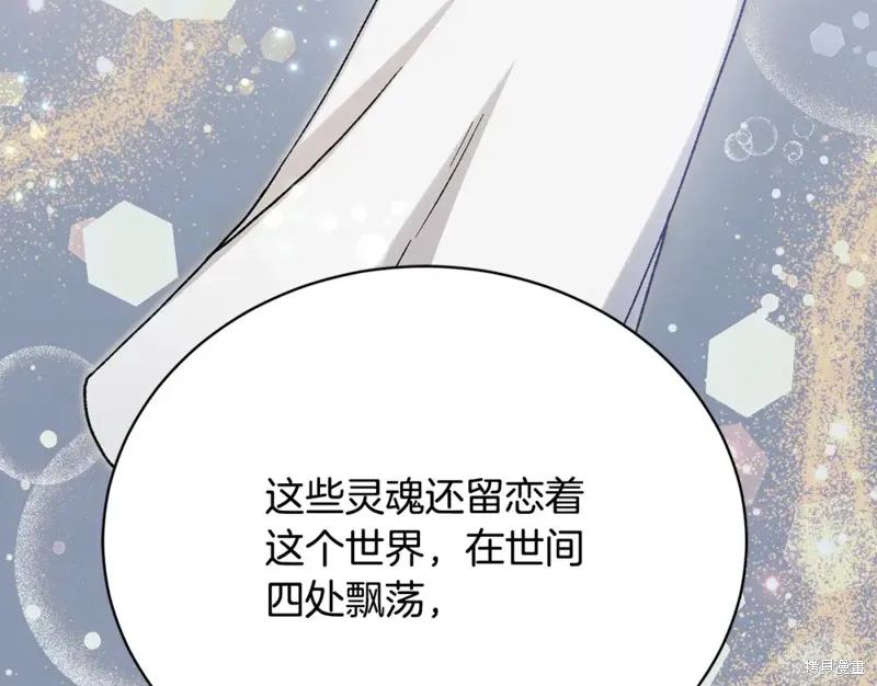 第34话 第180页