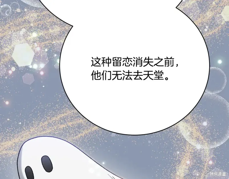 第34话 第181页