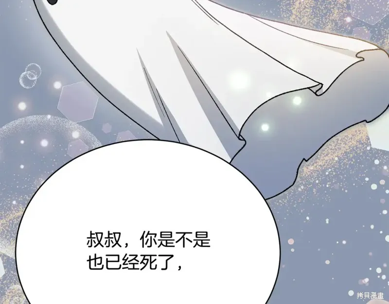 第34话 第182页