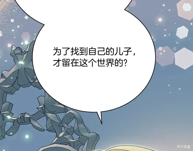 第34话 第183页