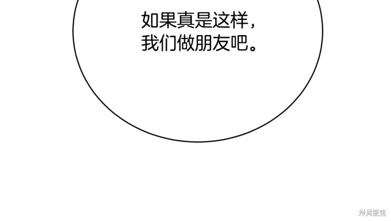 第34话 第186页
