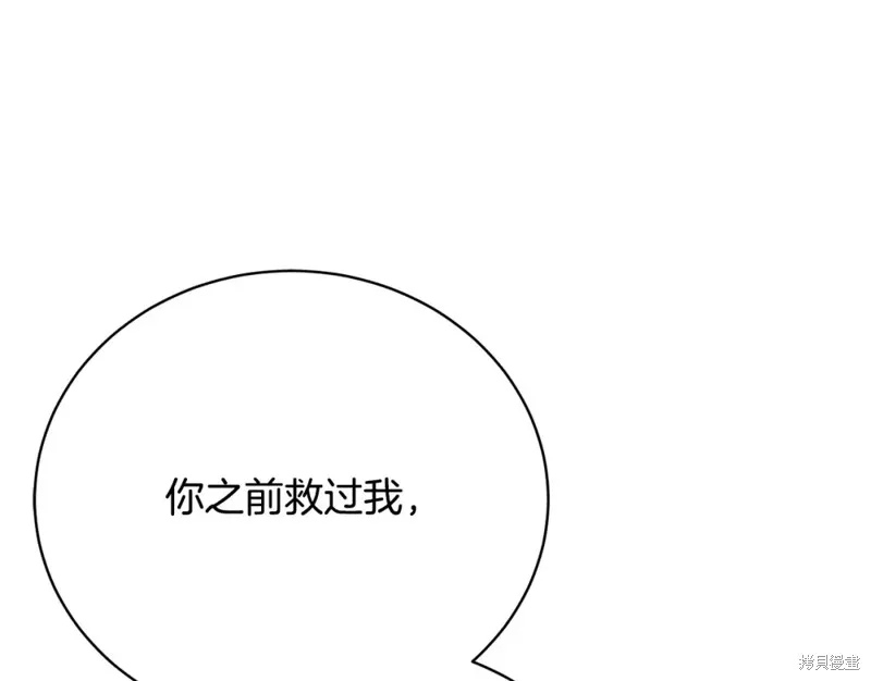 第34话 第187页