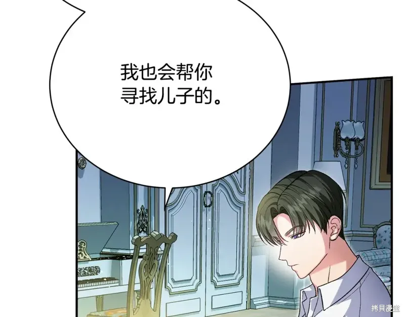 第34话 第188页
