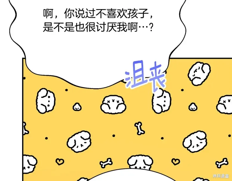 第34话 第191页