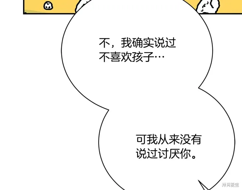 第34话 第192页