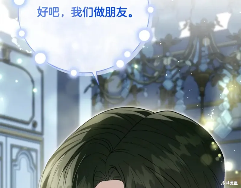 第34话 第194页
