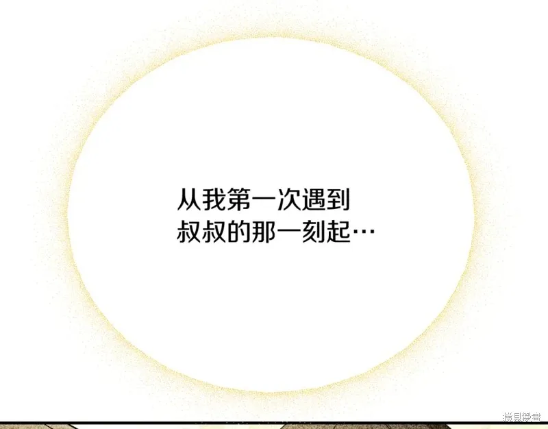 第34话 第200页
