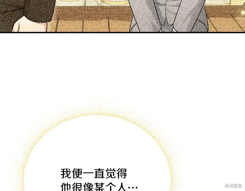 第34话 第202页