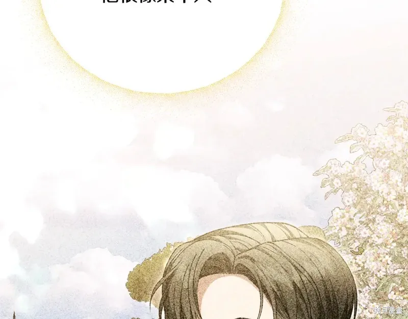 第34话 第203页
