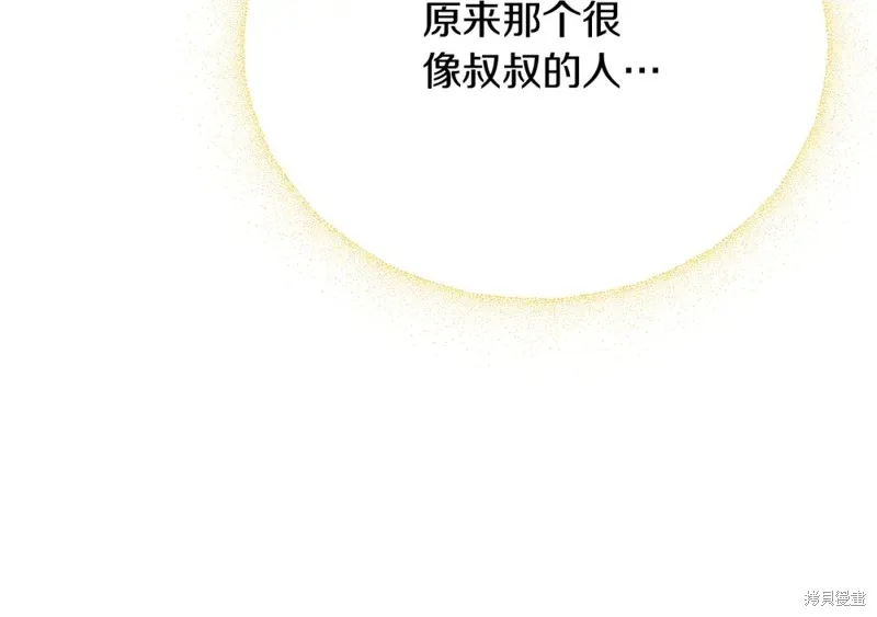 第34话 第206页