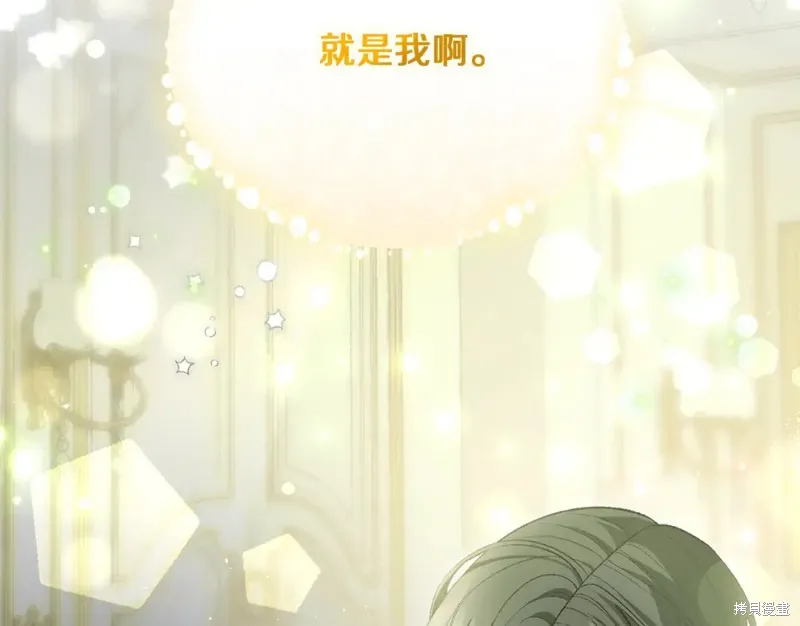 第34话 第208页