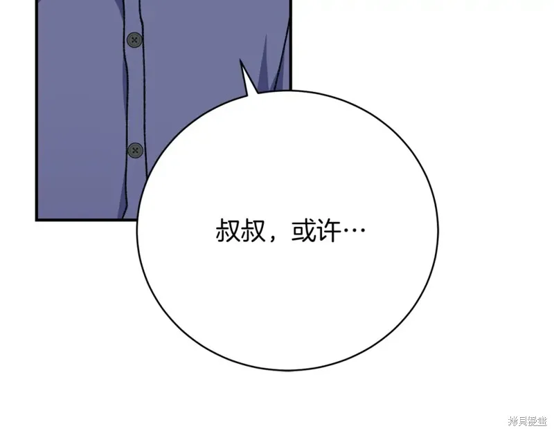 第34话 第212页