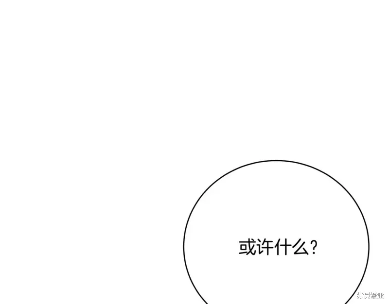 第34话 第213页