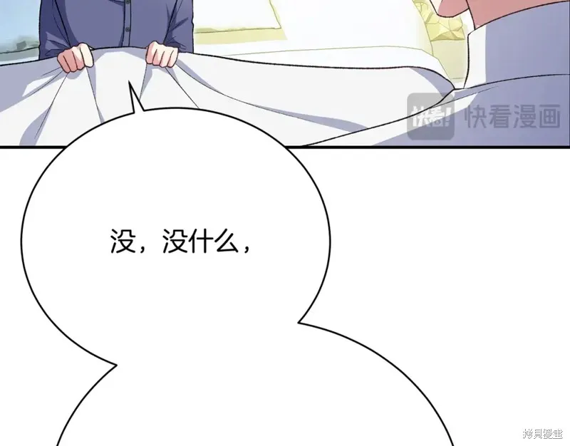 第34话 第215页