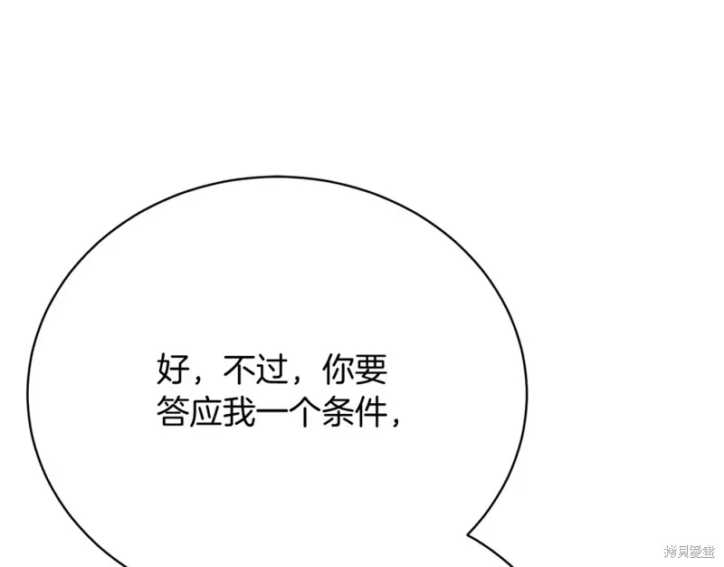第34话 第217页