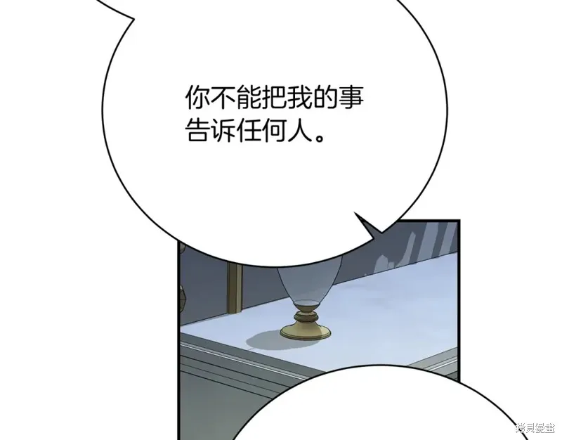 第34话 第218页