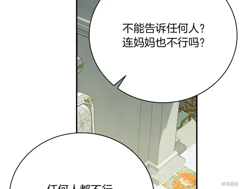 第34话 第219页