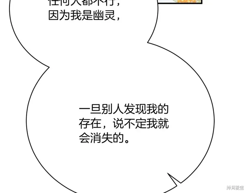 第34话 第220页
