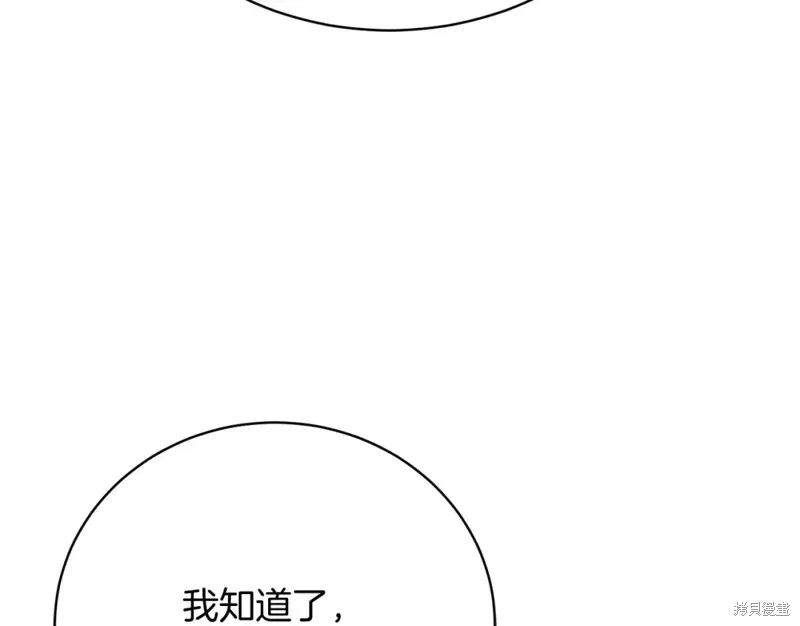 第34话 第221页