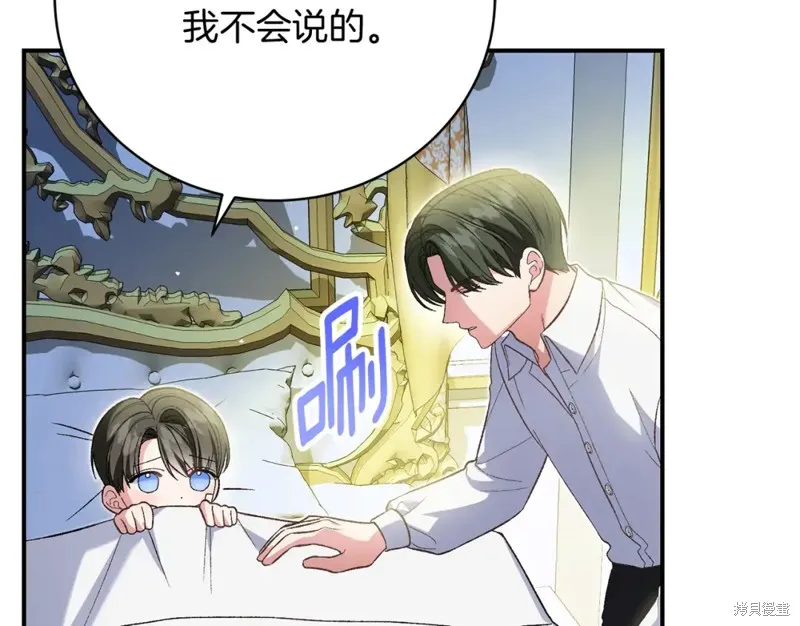 第34话 第222页