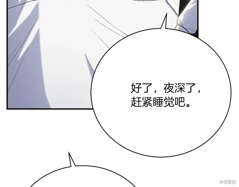 第34话 第223页