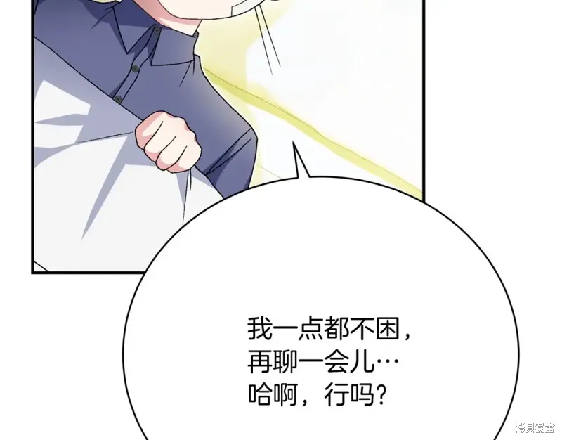 第34话 第226页