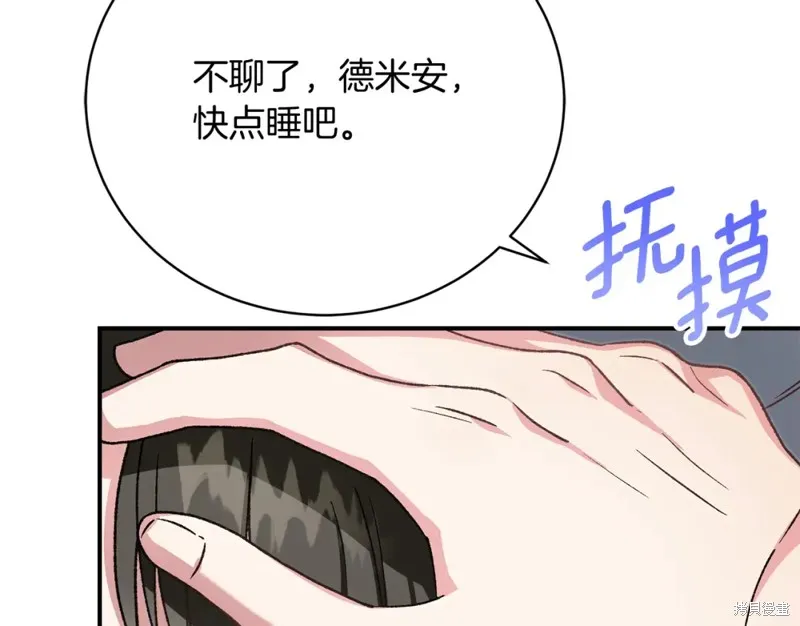第34话 第228页