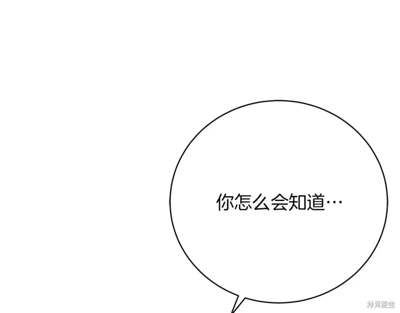 第34话 第230页