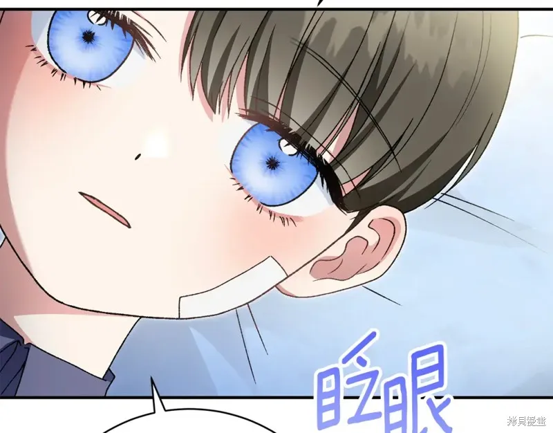 第34话 第231页