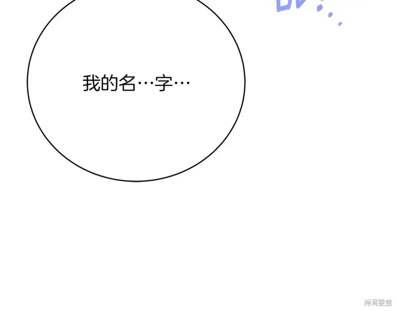 第34话 第232页