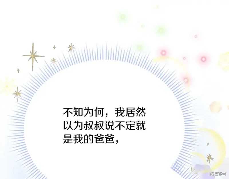 第34话 第233页