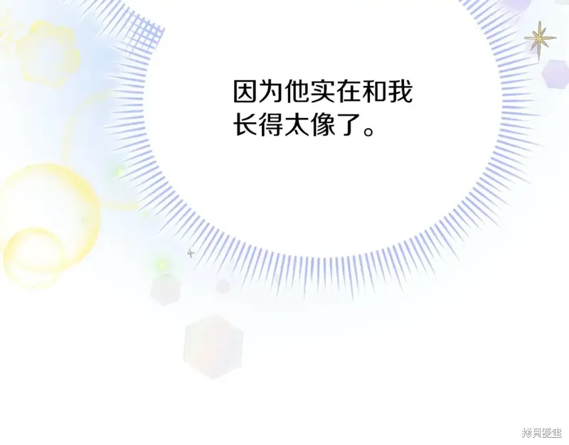 第34话 第234页